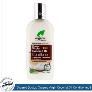 Organic_Doctor__Organic_Virgin_Coconut_Oil_Conditioner__9_fl_oz__265_ml_.jpg