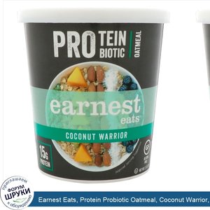 Earnest_Eats__Protein_Probiotic_Oatmeal__Coconut_Warrior__2.5_oz__71_g_.jpg