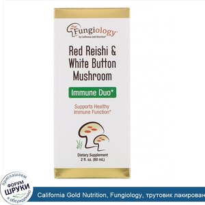 California_Gold_Nutrition__Fungiology__трутовик_лакированный_и_шампиньон_двуспоровый__Immune_D...jpg