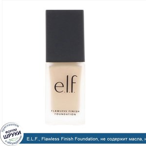 E.L.F.__Flawless_Finish_Foundation__не_содержит_масла__натуральный_продукт__20_мл__0_68_жидкой...jpg