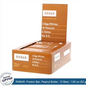 RXBAR__Protein_Bar__Peanut_Butter__12_Bars__1.83_oz__52_g__Each.jpg