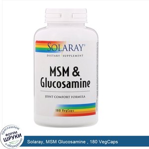 Solaray__MSM_Glucosamine___180_VegCaps.jpg