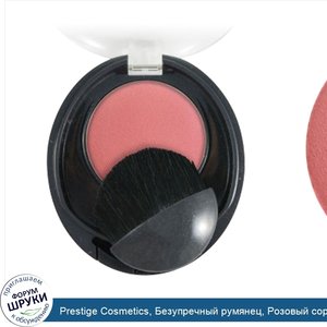 Prestige_Cosmetics__Безупречный_румянец__Розовый_сорбет___14_унции__4_г_.jpg