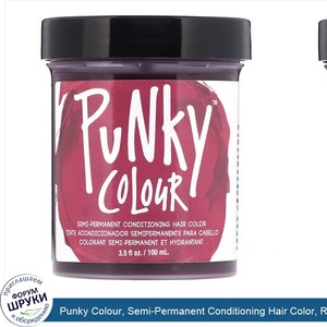 Punky_Colour__Semi_Permanent_Conditioning_Hair_Color__Red_Wine__3.5_fl_oz__100_ml_.jpg