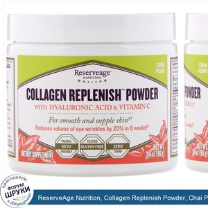 ReserveAge_Nutrition__Collagen_Replenish_Powder__Chai_Pear__3.4_oz__96_g_.jpg