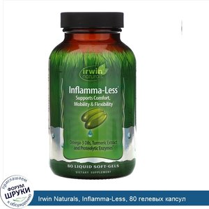 Irwin_Naturals__Inflamma_Less__80_гелевых_капсул.jpg