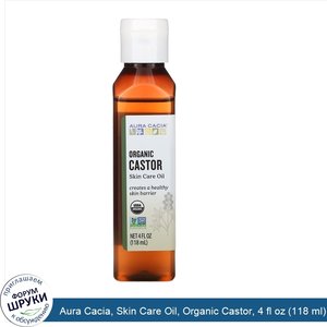 Aura_Cacia__Skin_Care_Oil__Organic_Castor__4_fl_oz__118_ml_.jpg