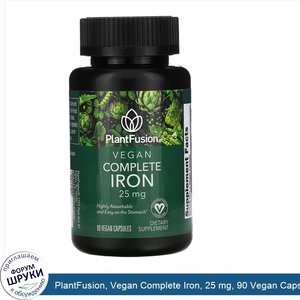 PlantFusion__Vegan_Complete_Iron__25_mg__90_Vegan_Capsules.jpg