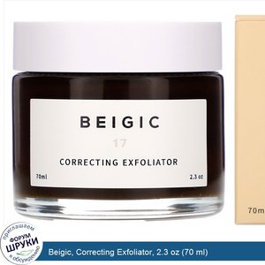 Beigic__Correcting_Exfoliator__2.3_oz__70_ml_.jpg