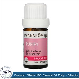 Pranarom__PRANA_KIDS__Essential_Oil__Purify____3_Months__.17_fl_oz__5_ml_.jpg