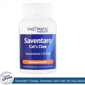 Enzymatic_Therapy__Saventaro_Cat_s_Claw__90_Veg_Capsules.jpg