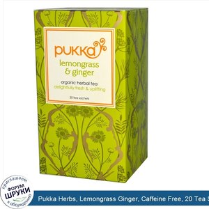 Pukka_Herbs__Lemongrass_Ginger__Caffeine_Free__20_Tea_Sachets__1.27_oz__36_g_.jpg