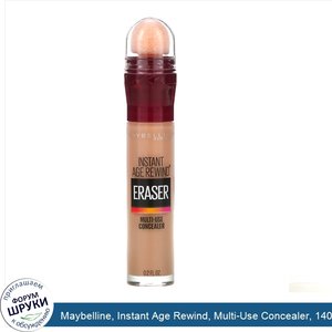 Maybelline__Instant_Age_Rewind__Multi_Use_Concealer__140_Honey__0.2_fl_oz__6_ml_.jpg