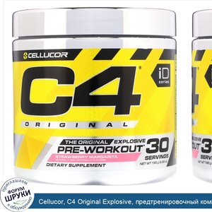 Cellucor__C4_Original_Explosive__предтренировочный_комплекс__клубника_Margarita__6_88_унц.__19...jpg