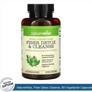 NatureWise__Fiber_Detox_Cleanse__60_Vegetarian_Capsules.jpg