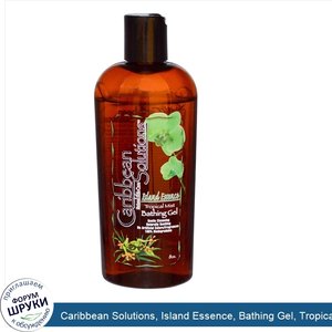 Caribbean_Solutions__Island_Essence__Bathing_Gel__Tropical_Mist__8_oz.jpg