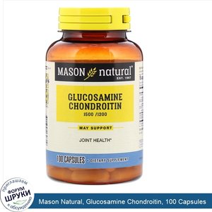 Mason_Natural__Glucosamine_Chondroitin__100_Capsules.jpg