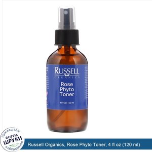 Russell_Organics__Rose_Phyto_Toner__4_fl_oz__120_ml_.jpg