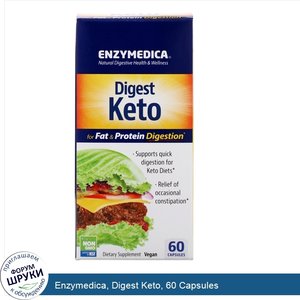 Enzymedica__Digest_Keto__60_Capsules.jpg