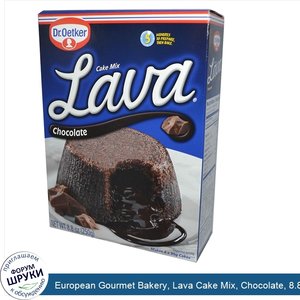 European_Gourmet_Bakery__Lava_Cake_Mix__Chocolate__8.8_oz__250_g_.jpg