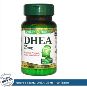 Nature_s_Bounty__DHEA__25_mg__100_Tablets.jpg