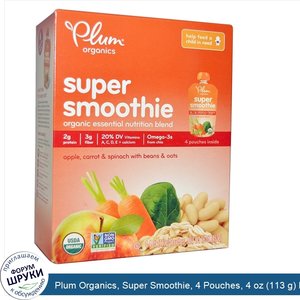 Plum_Organics__Super_Smoothie__4_Pouches__4_oz__113_g__Each.jpg