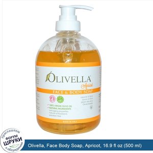 Olivella__Face_Body_Soap__Apricot__16.9_fl_oz__500_ml_.jpg