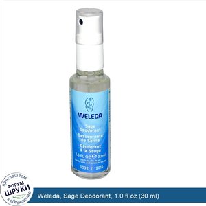 Weleda__Sage_Deodorant__1.0_fl_oz__30_ml_.jpg