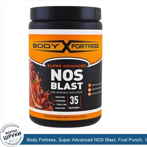 Body_Fortress__Super_Advanced_NOS_Blast__Fruit_Punch__1_lbs__454_g_.jpg