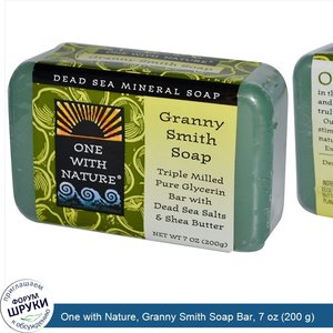 One_with_Nature__Granny_Smith_Soap_Bar__7_oz__200_g_.jpg