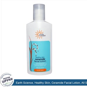 Earth_Science__Healthy_Skin__Ceramide_Facial_Lotion__All_Skin_Types__5_fl_oz__150_ml_.jpg