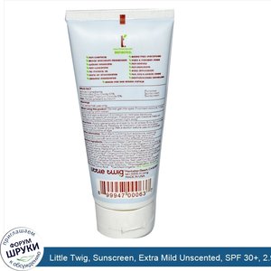 Little_Twig__Sunscreen__Extra_Mild_Unscented__SPF_30___2.9_oz__87_ml_.jpg