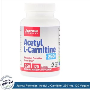 Jarrow_Formulas__Acetyl_L_Carnitine__250_mg__120_Veggie_Caps.jpg