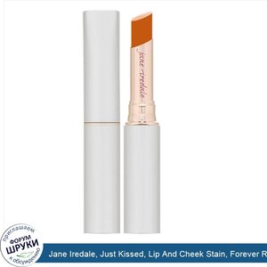 Jane_Iredale__Just_Kissed__Lip_And_Cheek_Stain__Forever_Red__.1_oz__3_g_.jpg