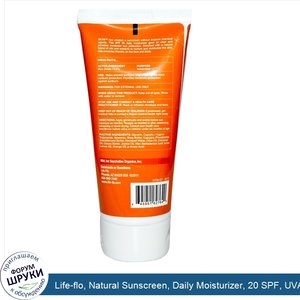 Life_flo__Natural_Sunscreen__Daily_Moisturizer__20_SPF__UVA_UVB__5_oz__142_g_.jpg