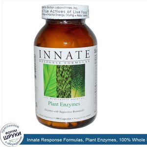 Innate_Response_Formulas__Plant_Enzymes__100__Whole_Food__180_Capsules.jpg