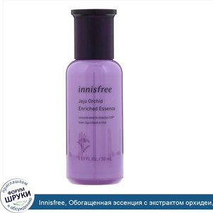 Innisfree__Обогащенная_эссенция_с_экстрактом_орхидеи__50мл.jpg