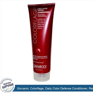 Giovanni__Colorflage__Daily_Color_Defense_Conditioner__Remarkably_Red__8.5_fl_oz__250_ml_.jpg