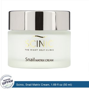 Scinic__Snail_Matrix_Cream__1.69_fl_oz__50_ml_.jpg