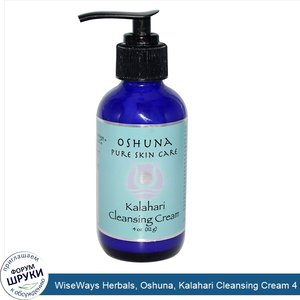 WiseWays_Herbals__Oshuna__Kalahari_Cleansing_Cream_4_oz__112_g_.jpg