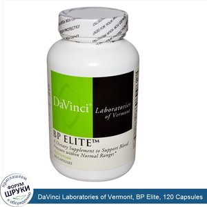 DaVinci_Laboratories_of_Vermont__BP_Elite__120_Capsules.jpg