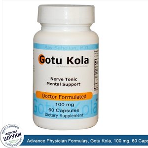 Advance_Physician_Formulas__Gotu_Kola__100_mg__60_Capsules.jpg