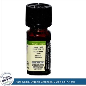 Aura_Cacia__Organic_Citronella__0.25_fl_oz__7.4_ml_.jpg