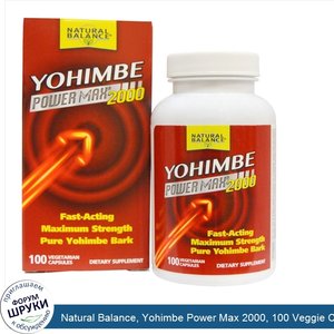 Natural_Balance__Yohimbe_Power_Max_2000__100_Veggie_Caps.jpg