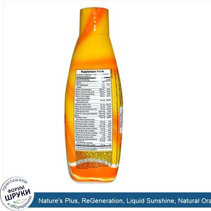 Nature_s_Plus__ReGeneration__Liquid_Sunshine__Natural_Orange_Flavor__30_fl._oz.__887.10_ml_.jpg