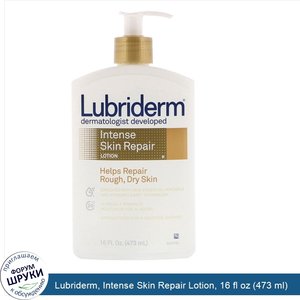 Lubriderm__Intense_Skin_Repair_Lotion__16_fl_oz__473_ml_.jpg