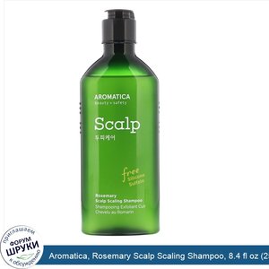 Aromatica__Rosemary_Scalp_Scaling_Shampoo__8.4_fl_oz__250_ml_.jpg