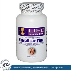 Life_Enhancement__VincaHear_Plus__120_Capsules.jpg