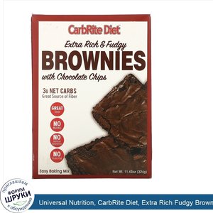 Universal_Nutrition__CarbRite_Diet__Extra_Rich_Fudgy_Brownies_with_Chocolate_Chips__Maltitol_F...jpg