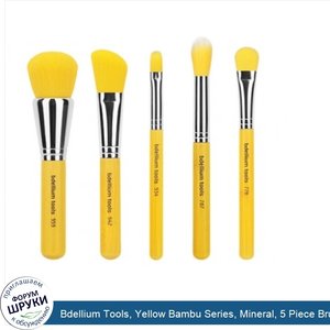 Bdellium_Tools__Yellow_Bambu_Series__Mineral__5_Piece_Brush_Set.jpg